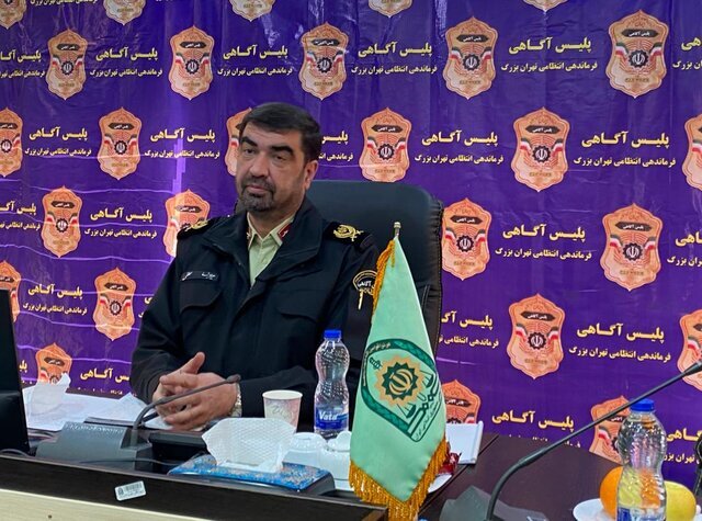 سردار لطفی - رییس پلیس آگاهی تهران