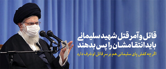 رهبری