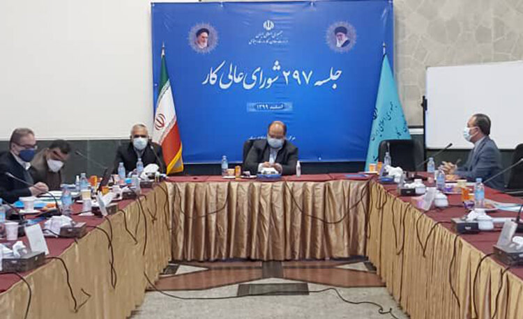 جلسه تعيين دستمزد