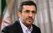 ببینید | احمدی‌نژاد و تبریک سال نو میلادی به زبان انگلیسی