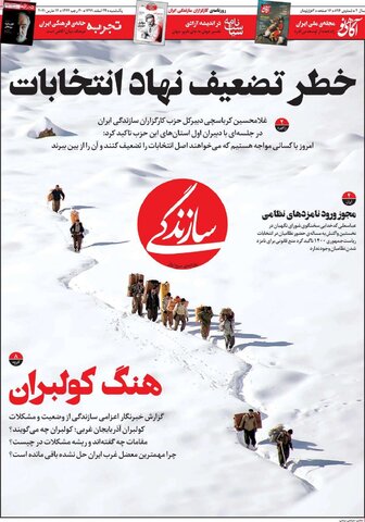پيشخوان24