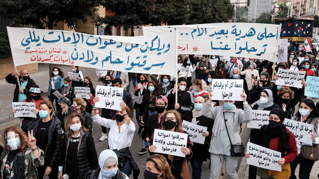 اعتراض زنان لبنانی