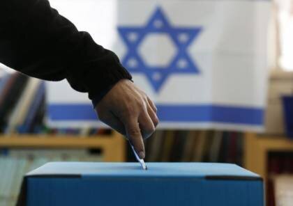 انتخابات اسرائیل