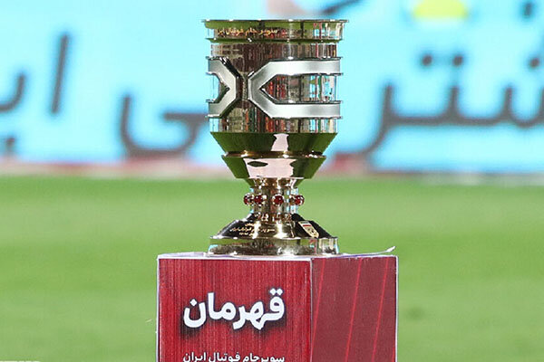 پرسپولیس از یک جام کنار گذاشته شد!