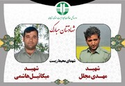 پیکر ۲ محیط‌بان زنجانی به خاک سپرده شد | دستگیری عاملان جنایت در کمتر از ۱۲ ساعت