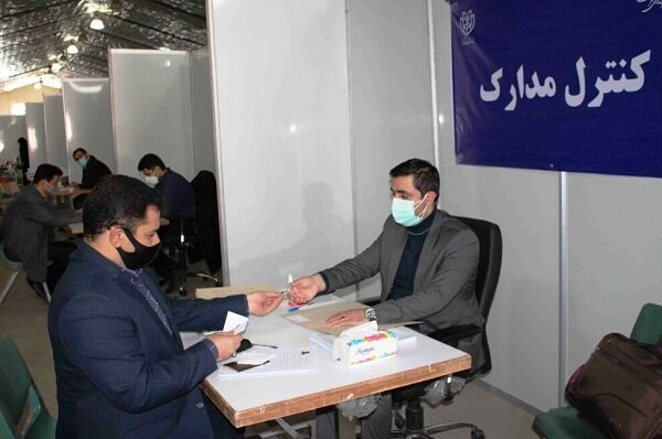 نام‌نویسی