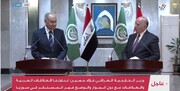 گفت‌وگوی مقامات بغداد و دبیرکل اتحادیه عرب درباره عراق و ایران