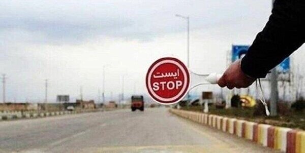 تردد بین شهری