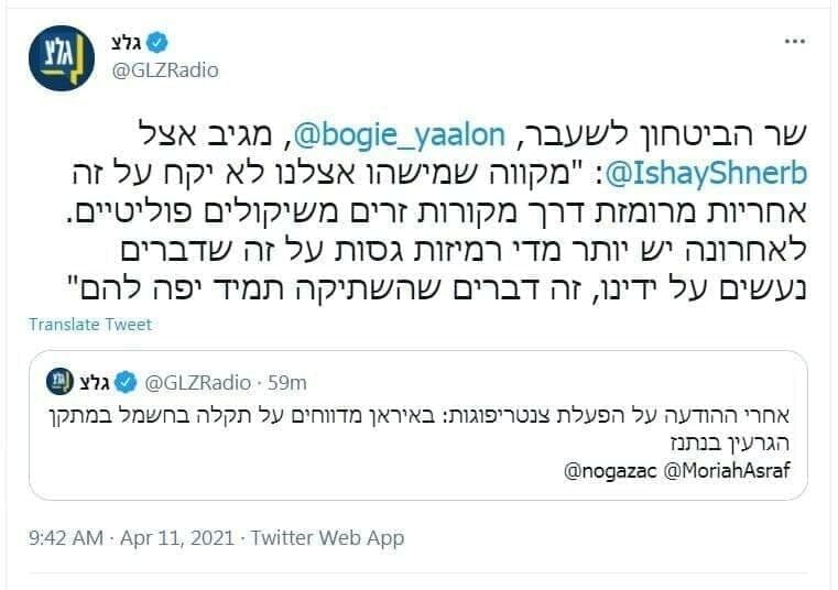 هشدار وزیر دفاع سابق اسرائیل به مقامات تل‌آویو در پی حادثه نطنز