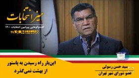 ویدئو |میثاق‌نامه‌ای امضا کردیم تا راه رسیدن به پاستور از بهشت نگذرد | انتخابات۱۴۰۰ در گفت‌وگو با سید حسن رسولی