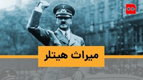 ویدئو | میراث هیتلر | سالروز تولد رهبر حزب نازی آلمان