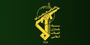 فوری | اطلاعیه سپاه درباره ترور یکی از پاسداران مدافع حرم