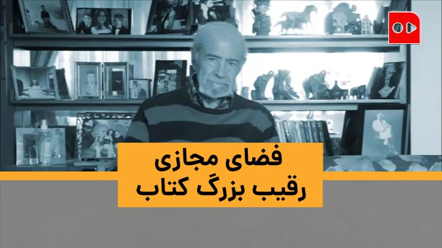 گفتگو ر اعتمادی با مشهورترین پاورقی نویس مطبوعات ایران