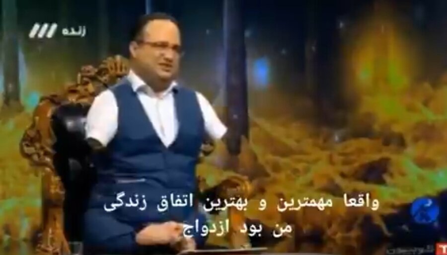 مجری شبکه ۳