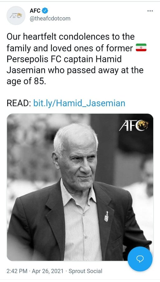 عکس | واکنش AFC به درگذشت کاپیتان سابق پرسپولیس