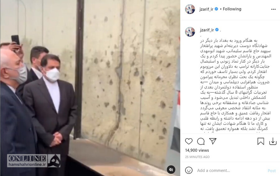 تازه‌ترین واکنش ظریف به انتشار فایل صوتی | دیپلماسی و میدان ۲ بال قدرت جمهوری اسلامی هستند