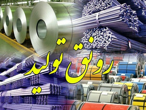 موانع تولید
