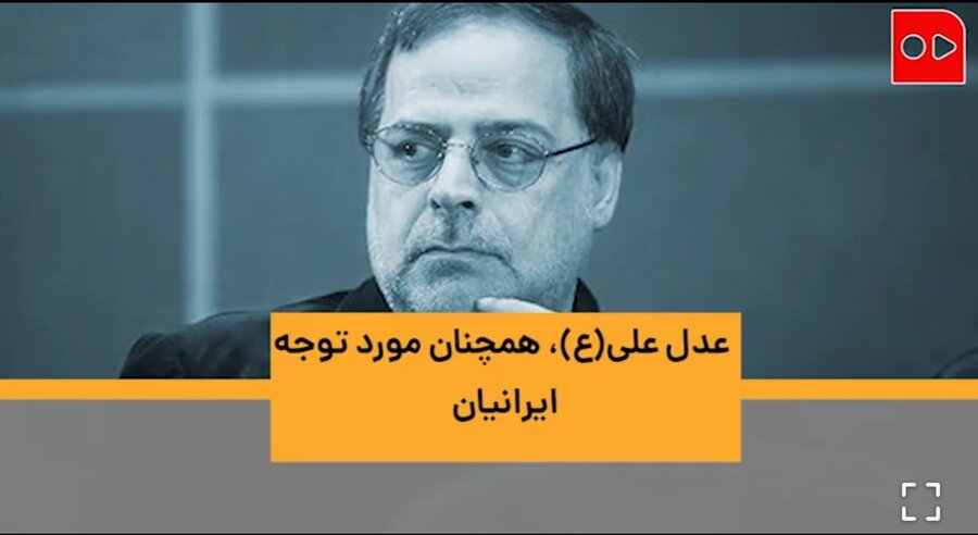 پادکست| سخاوت، دانش، شجاعت و فتوت مولای متقیان زبانزد شاعران اهل سنت بود| گفت‌وگو با عبدالجبار کاکایی، شاعر