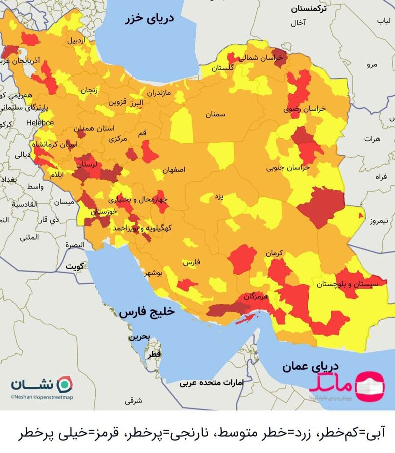 آخرین وضعیت رنگبندی کشور ـ 18 اردیبهشت