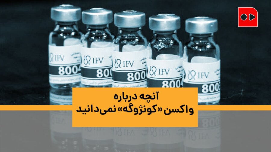 اثر واکسن ایرانی-کوبایی، بر کرونای هندی