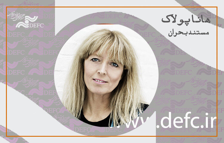 هانا پولاك مستندساز