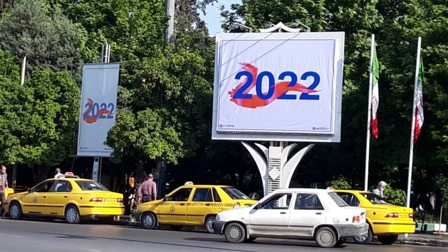 ساری 2022