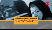ویدئو | واکنش تند پوران درخشنده به قتل بابک خرمدین