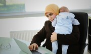 اعلام مدت مرخصی زایمان برای بیمه‌شدگان زن | مادران دوقلوها بیشتر به مرخصی می‌روند