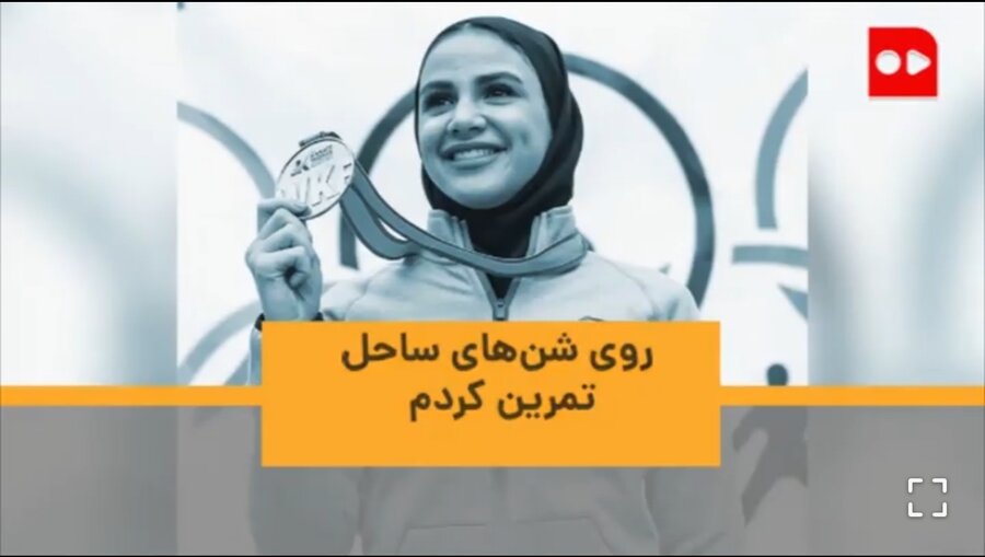 سارا بهمنیار