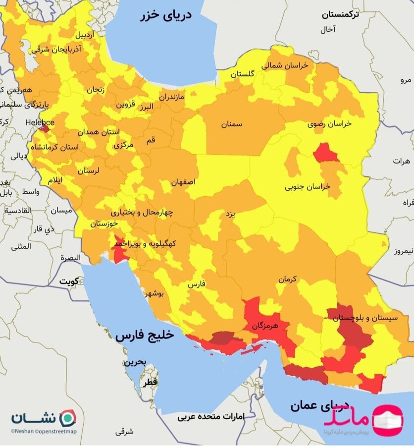 جدیدترین رنگ‌بندی کرونا در ایران اعلام شد | افزایش تعداد شهرهای قرمز با وجود اعمال محدویت‌ها