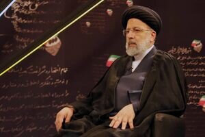 ابراهیم رئیسی