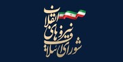 فهرست ۲۱ نفره ائتلاف اصولگرایان برای شورای شهر تهران مشخص شد
