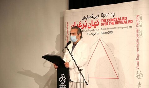افتتاحیه نمایشگاه «نهان بر عیان» در موزه هنرهای معاصر
