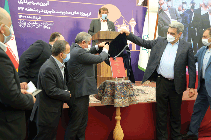 افتتاح ۷۲ طرح شهری منطقه ۲۲ با حضور شهردار تهران