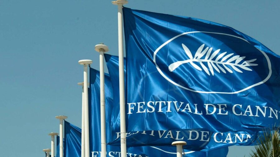 2021 Cannes Film Festival