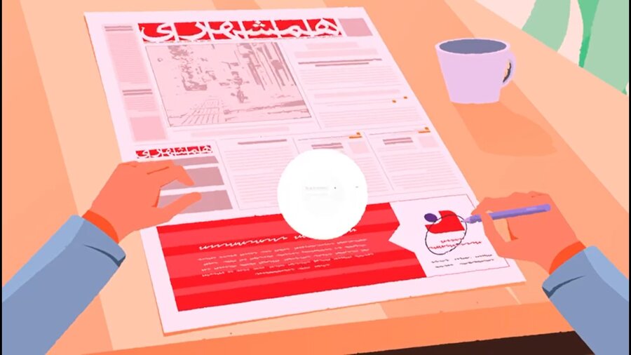 کاور فیلم سازمان آگهی ها