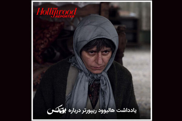 فیلم بوتاکس