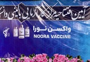 ویدئو | اولین داوطلب واکسن کرونای نورا چه کسی بود؟