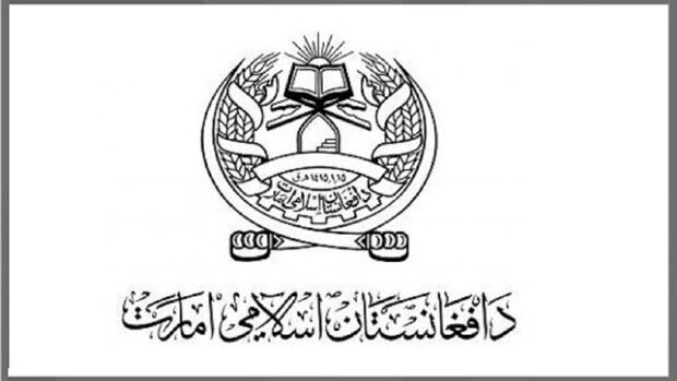 لوگوی طالبان