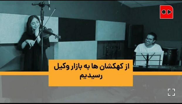 از کهکشان‌ها به بازار وکیل رسیدیم