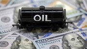 قیمت جهانی نفت خام افت کرد