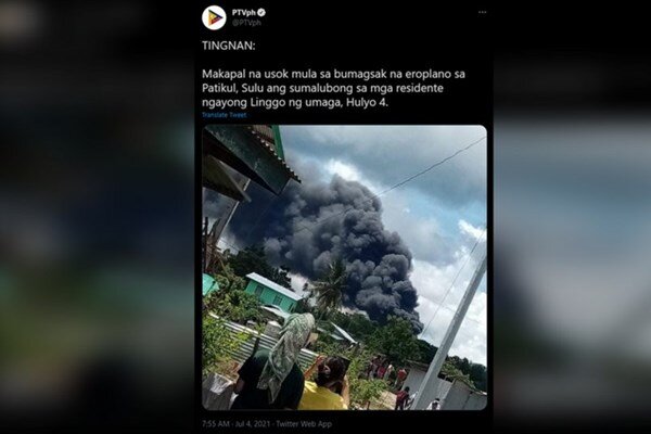 ویدئو | سقوط هواپیمای نظامی فیلیپین با ۸۵ سرنشین