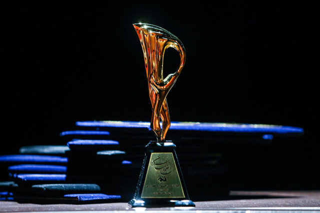 جایزه «قلم زرین»