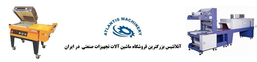 دستگاه شیرینگ.jpg