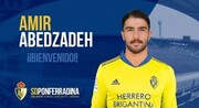 خداحافظی عابدزاده با فوتبال پرتغال | قرارداد جدید گلر ملی‌پوش ایران با تیم اسپانیایی