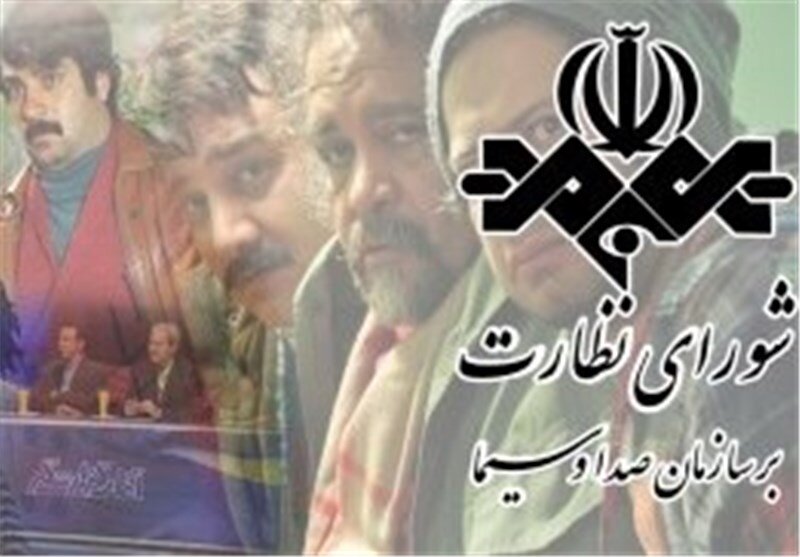 تجهیزات آمریکایی دورهمی