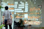اینفوگرافیک | قیمت مسکن در مناطق ۲۲ گانه تهران چقدر رشد کرد؟