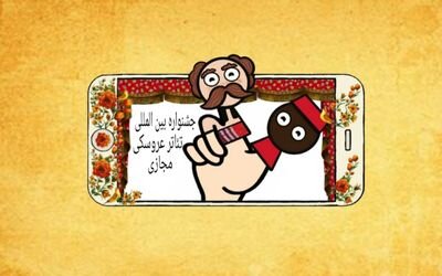 جشنواره بین‌المللی تئاتر عروسکی