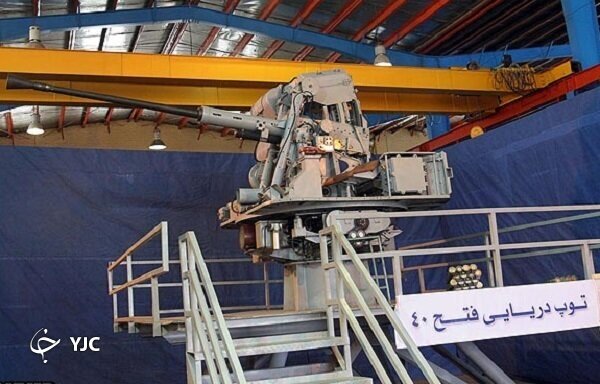 تصاویر | این توپ‌های ضد هوایی دریایی ایران، قاتل شناورهای آمریکایی است 