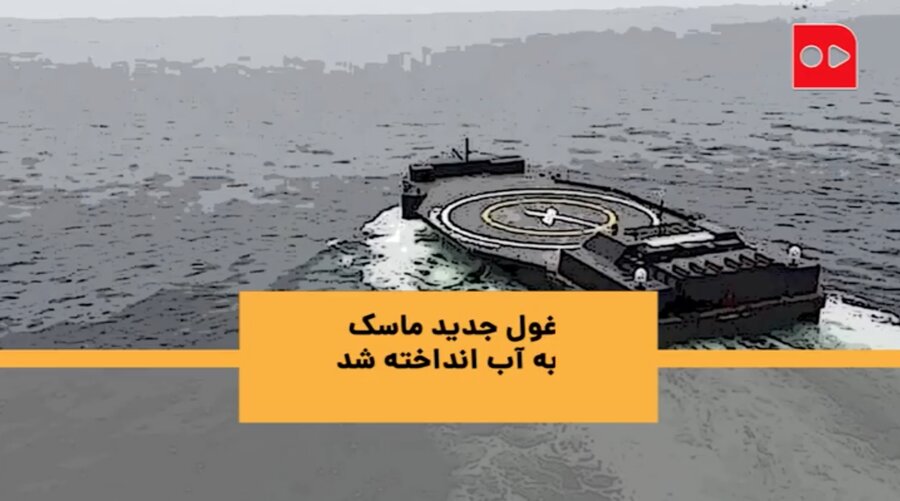 با اسپیس ایکس به فضا بروید، روی قایق فرود می‌آیید!